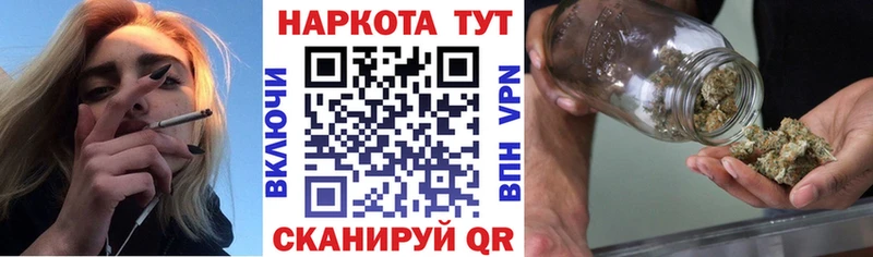Что такое Егорьевск Гашиш  A-PVP  Кетамин  Мефедрон 