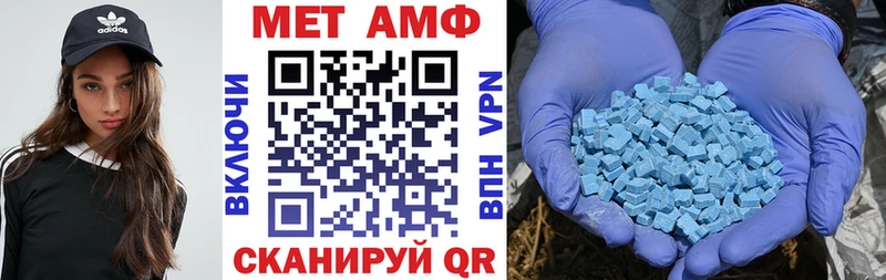кракен сайт  даркнет сайт  Егорьевск  АМФЕТАМИН 98% 