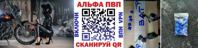 Alfa_PVP Соль  Егорьевск 