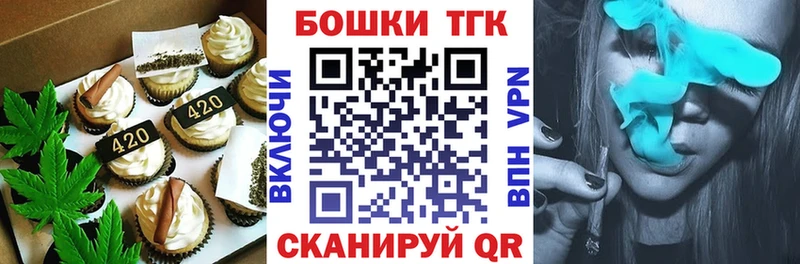 Canna-Cookies марихуана  Егорьевск 