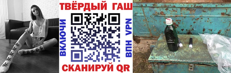 ГАШ hashish Егорьевск