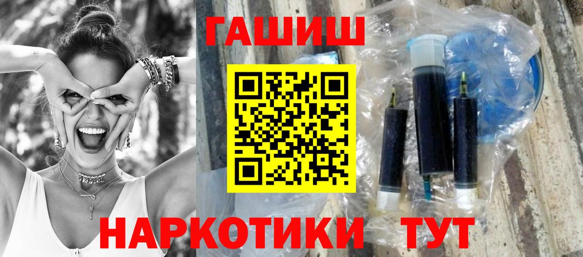 Егорьевск  ГАШИШ  Вход с VPN  ГАШИШ 40% ТГК  Гашиш AMNESIA HAZE 