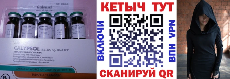 купить  цена  Егорьевск  Кетамин ketamine 