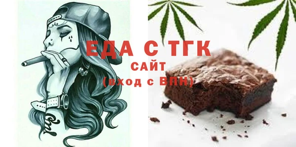 ALPHA-PVP Абдулино