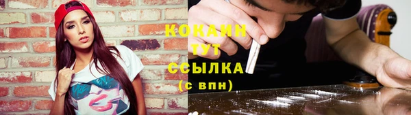 2c-b Абинск