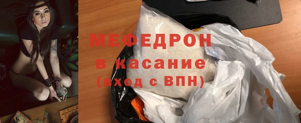 ALPHA-PVP Абдулино