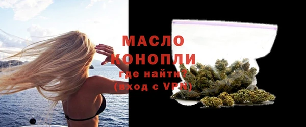 ALPHA-PVP Абдулино