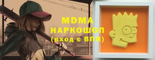 прущая мука Абаза
