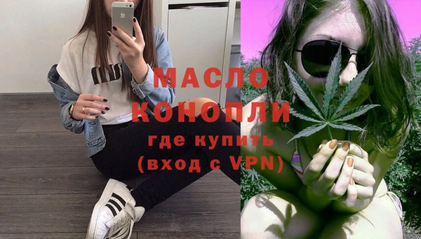 ALPHA-PVP Абдулино