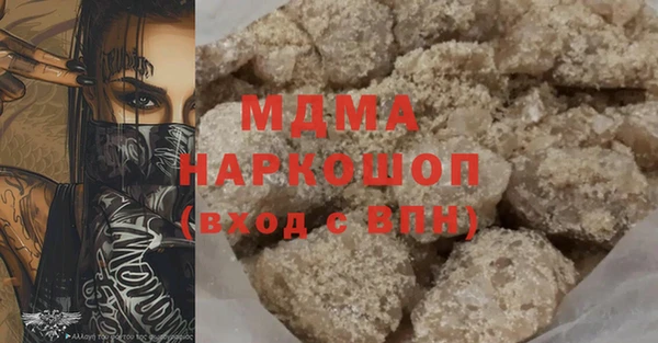 прущая мука Абаза