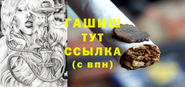 гашишное масло Алзамай