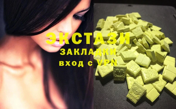 2c-b Абинск