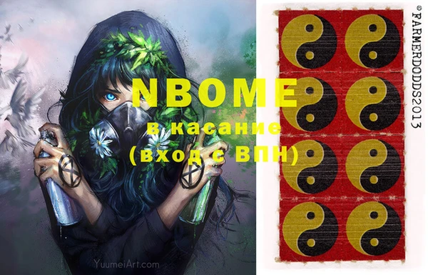 2c-b Абинск