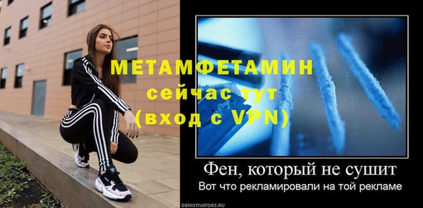 2c-b Абинск