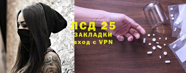 ALPHA-PVP Абдулино