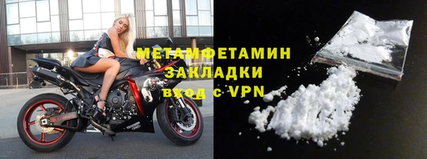2c-b Абинск