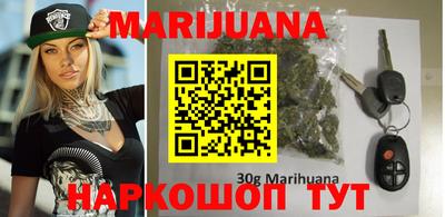 дистиллят марихуана Ликино-Дулёво