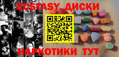 дмт Лесосибирск