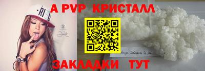 мдпв Ливны