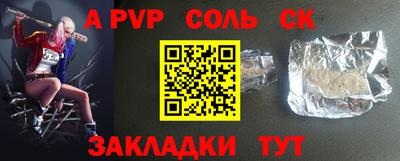 мдпв Ливны