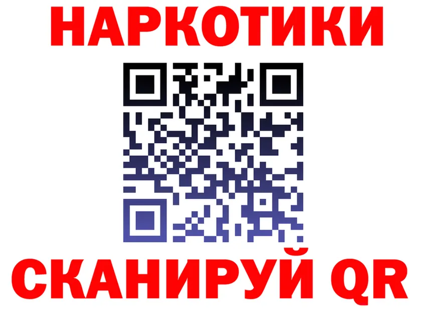 АМФ 97% как войти даркнет blacksprut Егорьевск