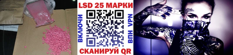 LSD-25 экстази кислота  Егорьевск 
