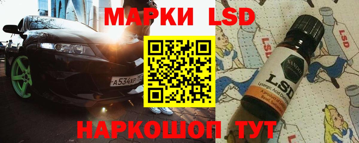 LSD-25 экстази ecstasy  ЛСД экстази кислота  Егорьевск  Вход с VPN 
