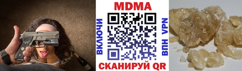 MDMA crystal  Егорьевск 