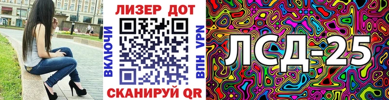 Наркотические марки 1500мкг  Егорьевск 