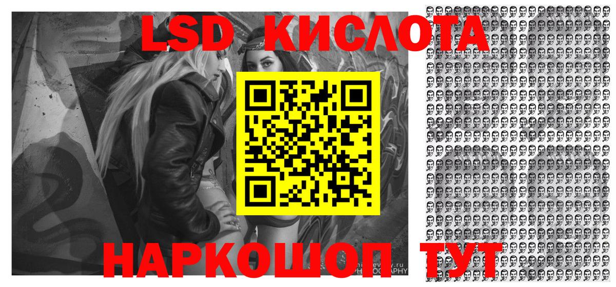 Марки N-bome 1,5мг Егорьевск