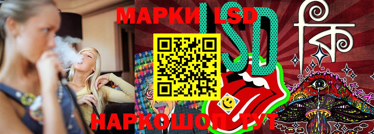 Марки 25I-NBOMe 1,5мг  Вход с VPN  цены наркотик  Егорьевск  Марки 25I-NBOMe 1,5мг 
